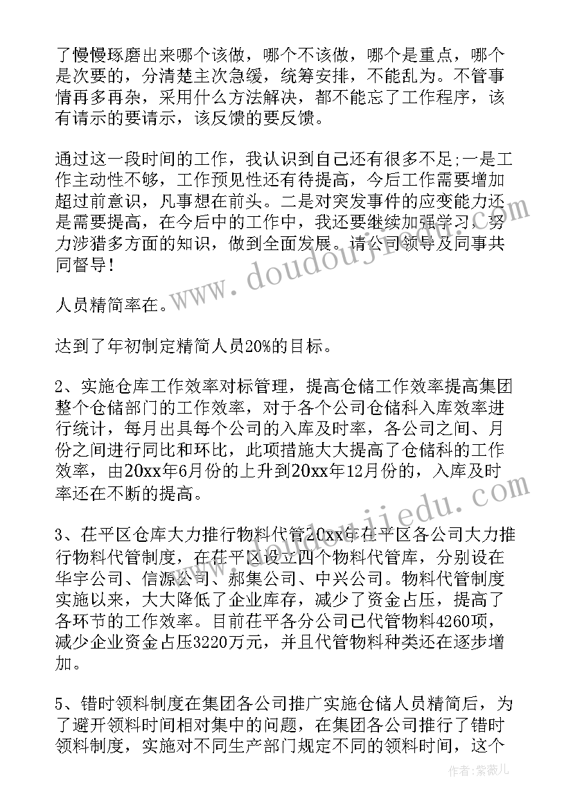 最新收银主管月度工作计划和目标(汇总5篇)