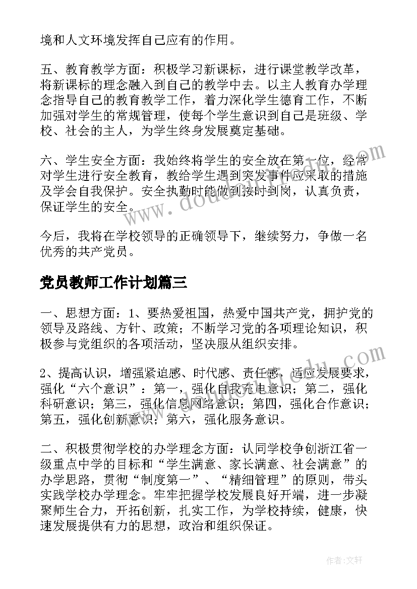 服装生产实训报告 服装生产实习报告(实用5篇)