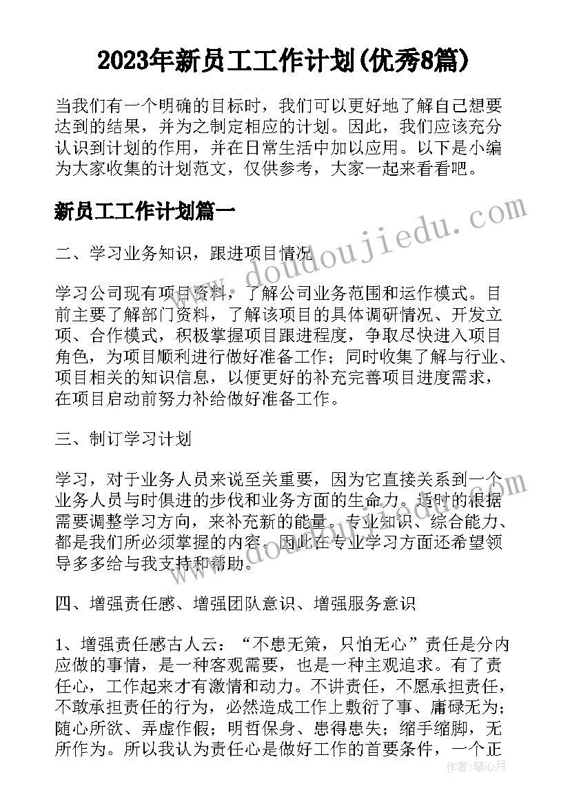 最新快递与客户合作合同 企业和客户签订合同实用(通用5篇)