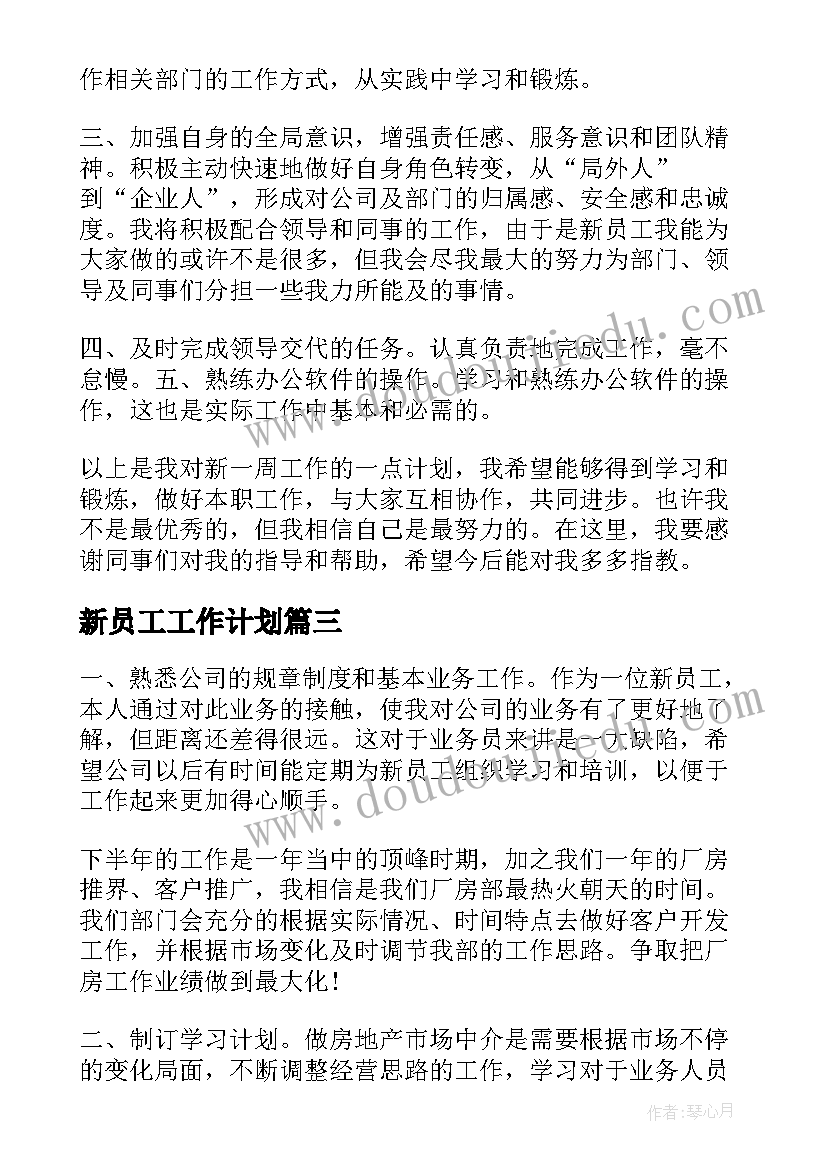 最新快递与客户合作合同 企业和客户签订合同实用(通用5篇)