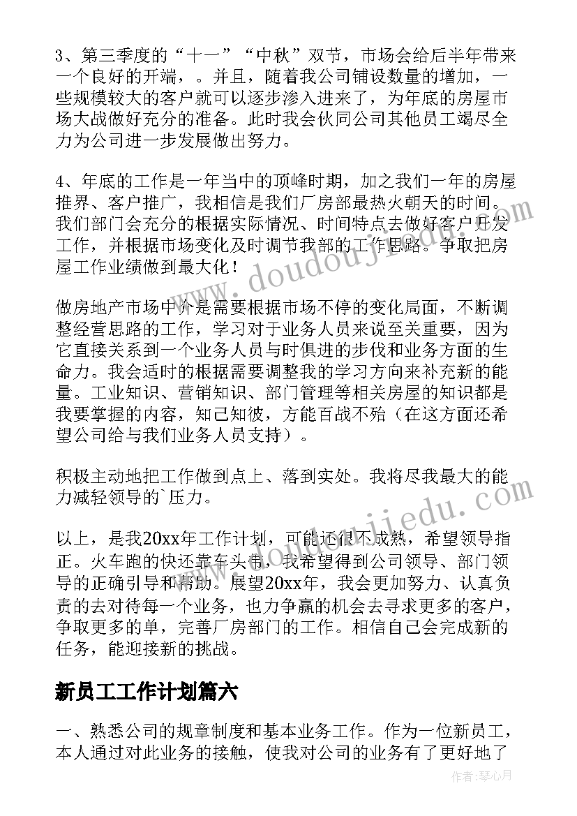 最新快递与客户合作合同 企业和客户签订合同实用(通用5篇)