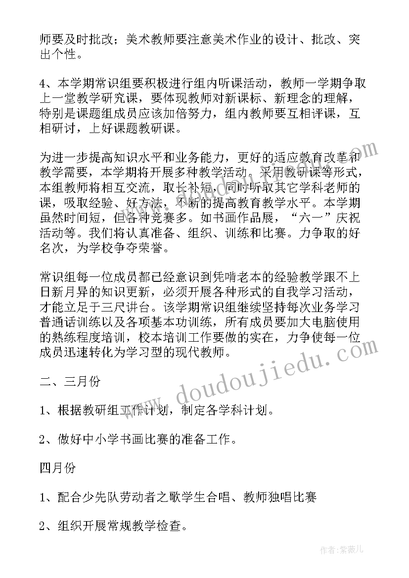 2023年外事办工作规划(优秀7篇)