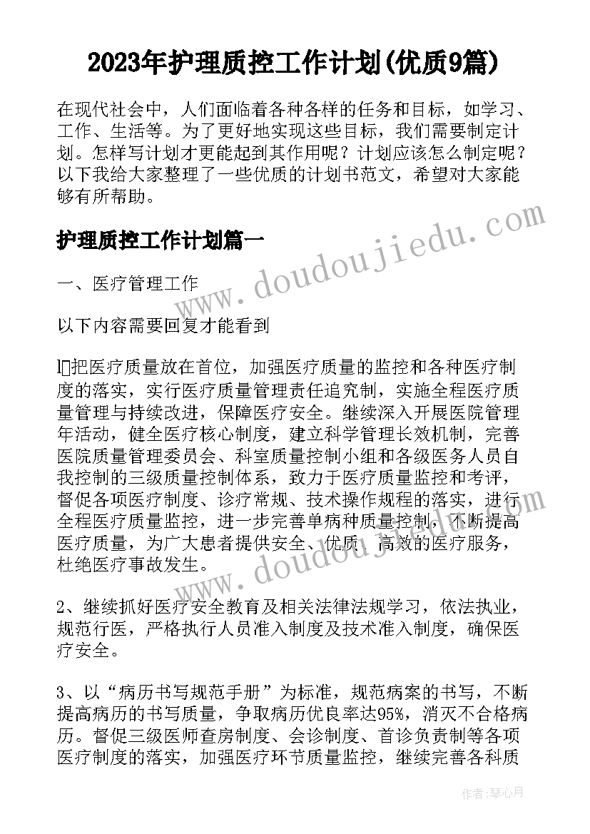 最新幼儿园小班教案数数(汇总10篇)