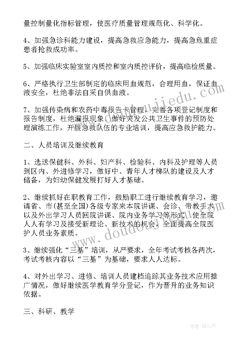 最新幼儿园小班教案数数(汇总10篇)