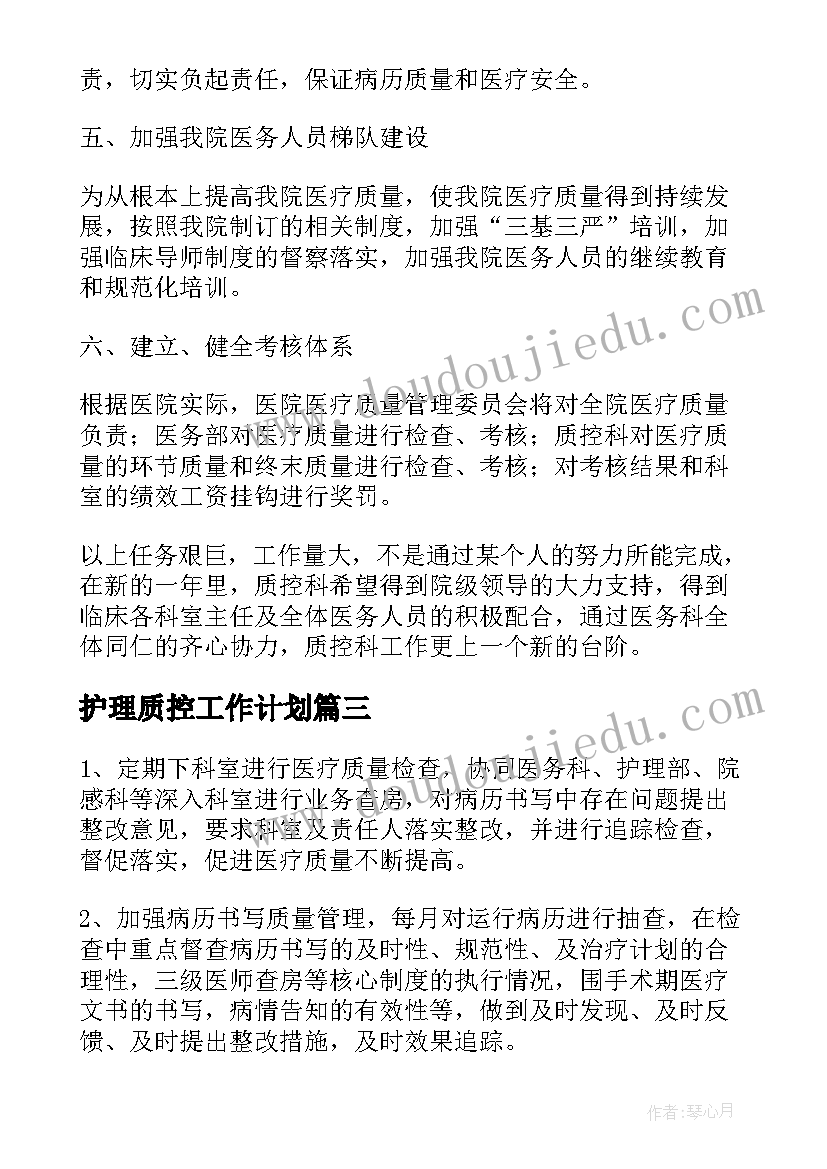 最新幼儿园小班教案数数(汇总10篇)