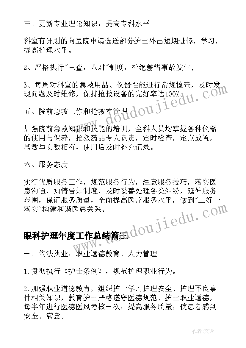 入党介绍人发言稿分钟 入党介绍人发言稿集总(优秀5篇)