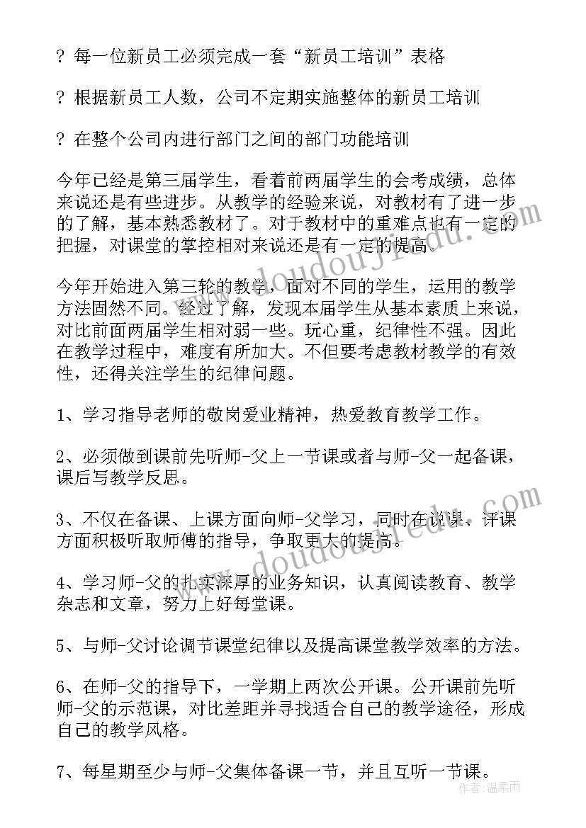 幼师辞职报告格式(通用7篇)