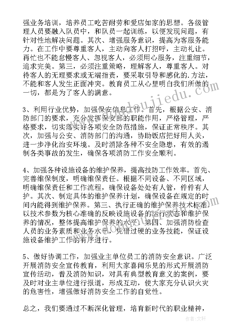 最新区商务局工作总结(实用5篇)