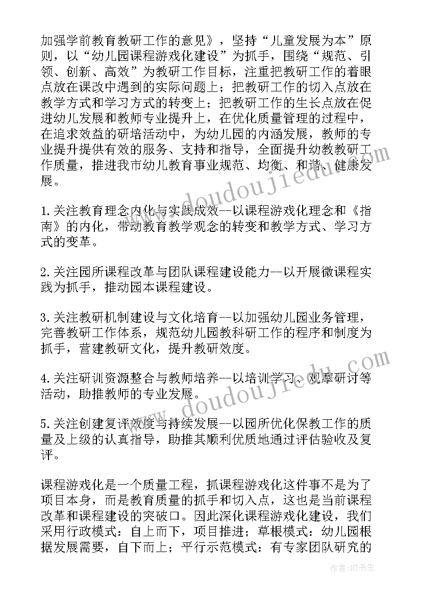 广告投放年度总结(汇总8篇)