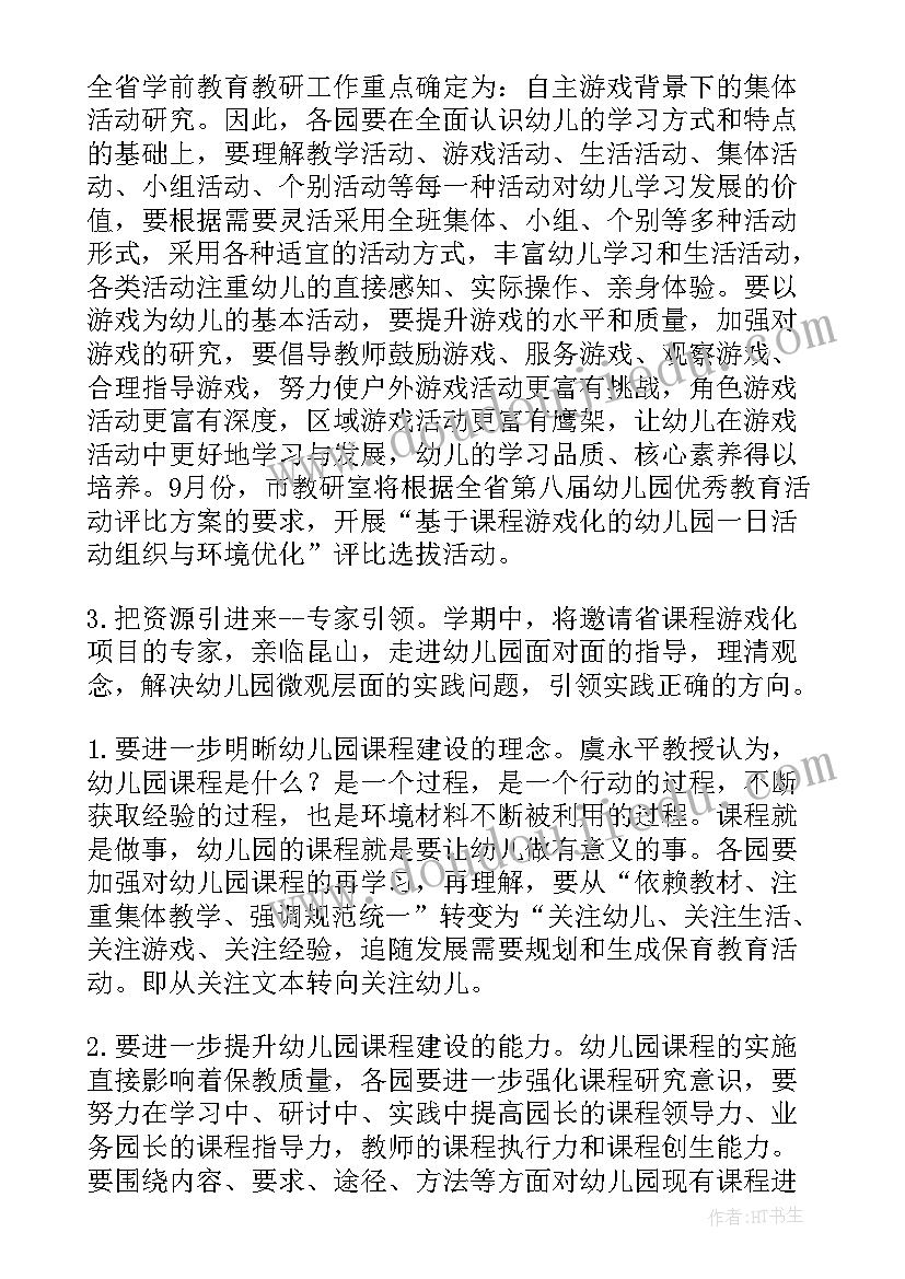 广告投放年度总结(汇总8篇)