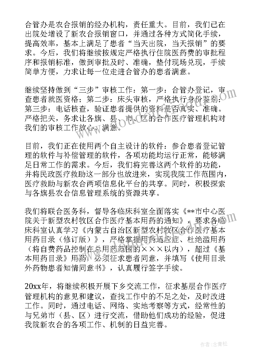 毕业生简历个人简介(模板10篇)