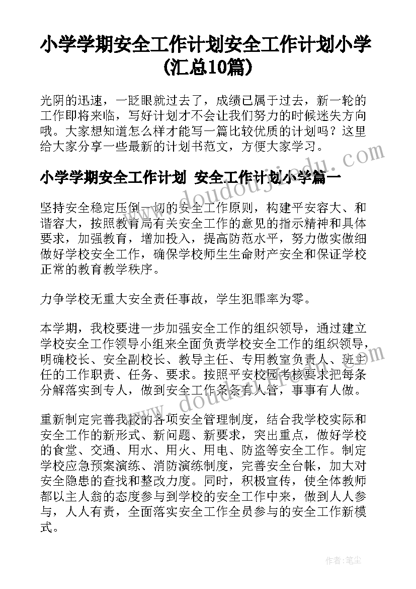 五四座谈会发言稿 五四青年座谈会发言稿(精选5篇)