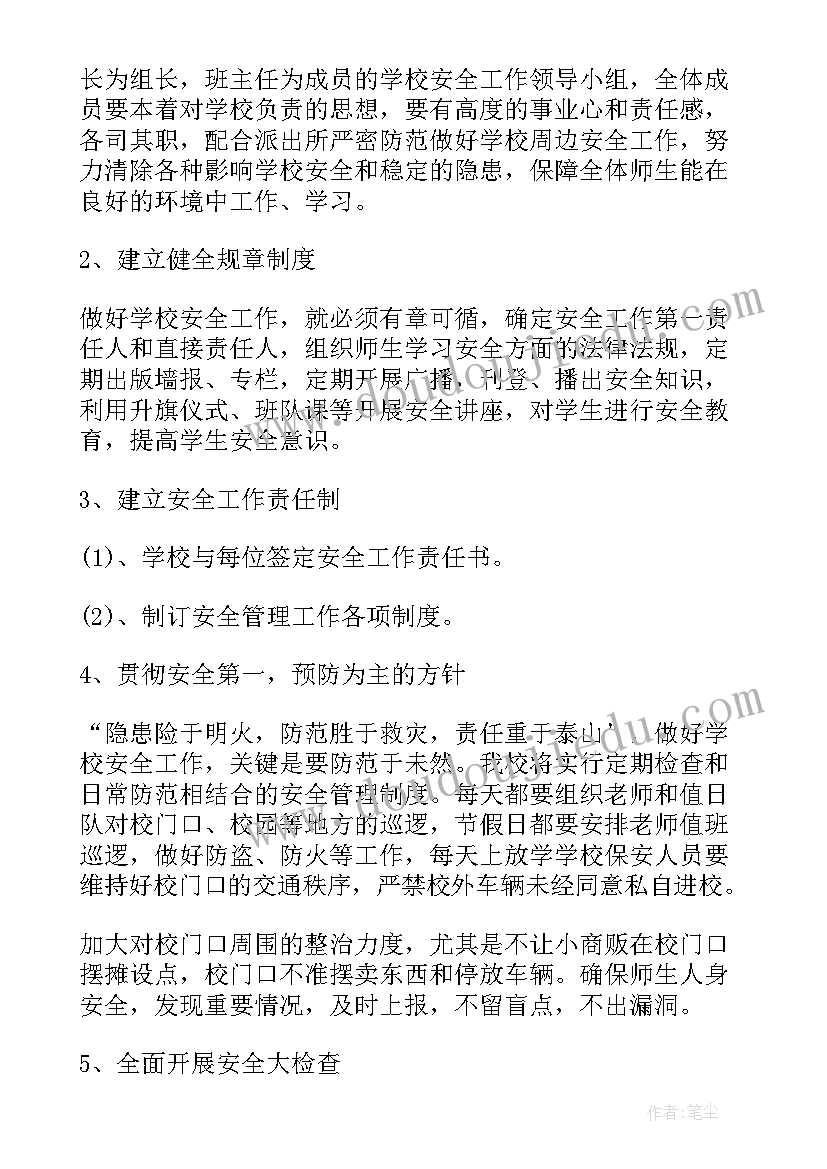 五四座谈会发言稿 五四青年座谈会发言稿(精选5篇)