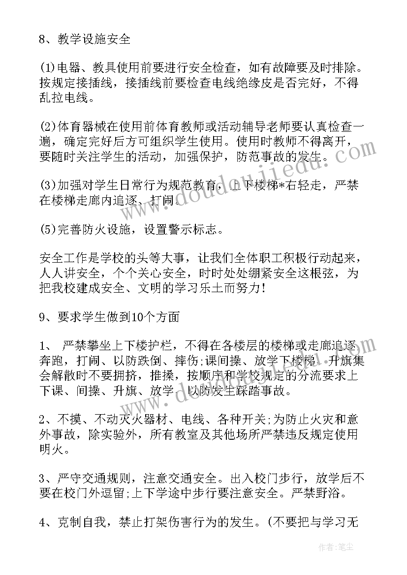 五四座谈会发言稿 五四青年座谈会发言稿(精选5篇)