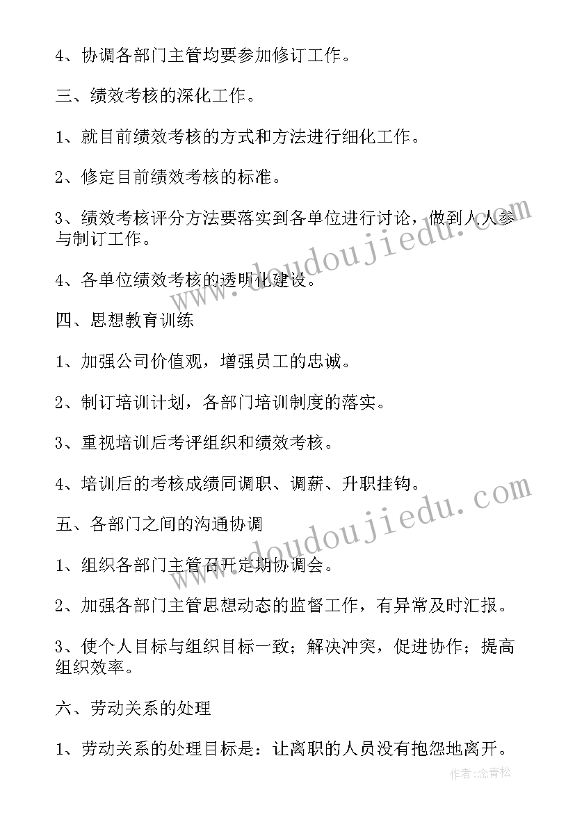 最新幼儿艺术领域活动设计音乐 幼儿园艺术领域活动方案(优秀7篇)