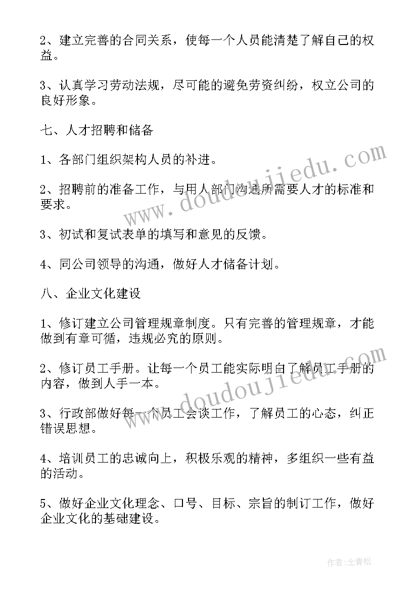 最新幼儿艺术领域活动设计音乐 幼儿园艺术领域活动方案(优秀7篇)