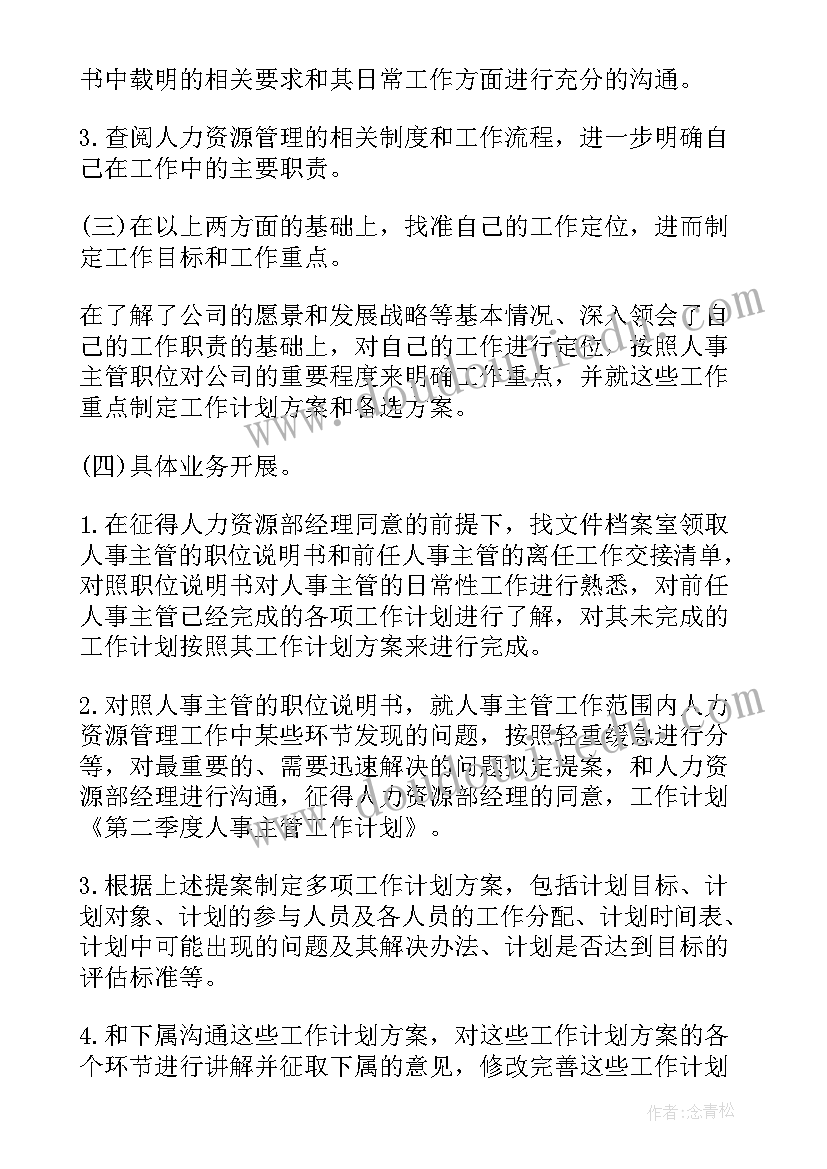 最新幼儿艺术领域活动设计音乐 幼儿园艺术领域活动方案(优秀7篇)