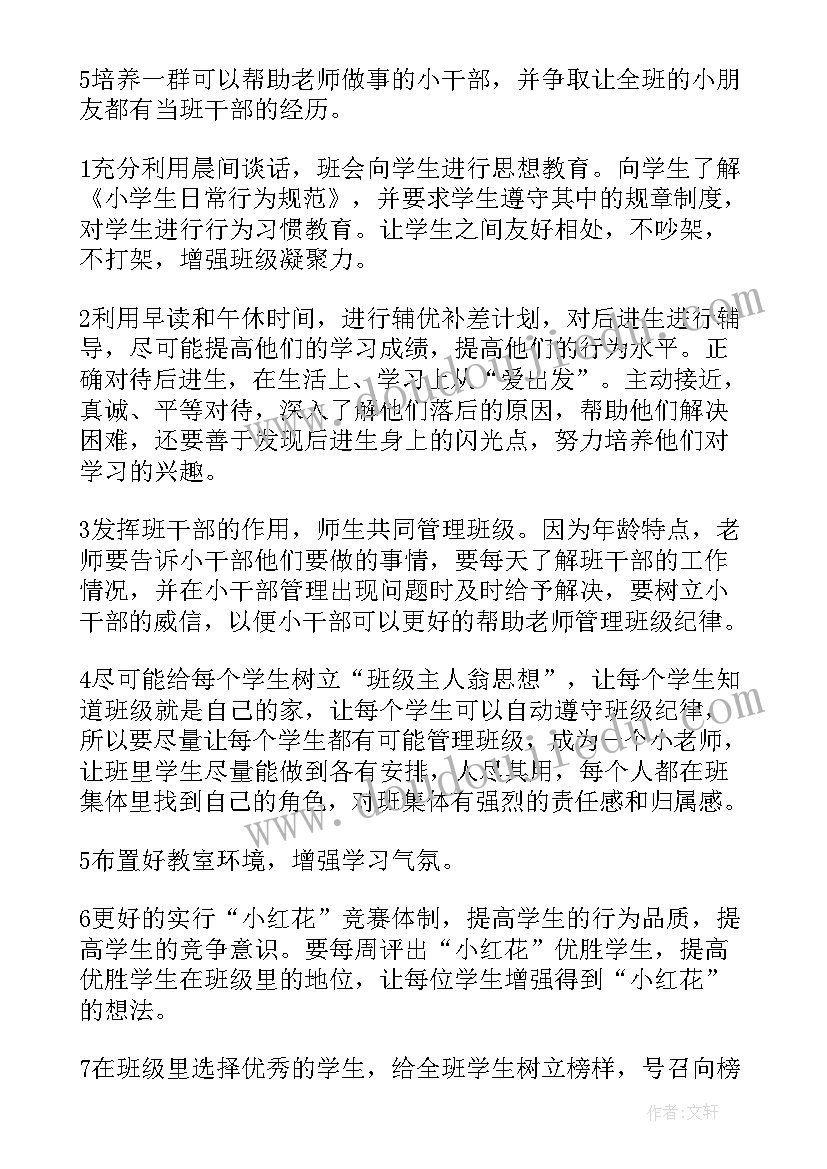 2023年农信社员工述职报告(模板6篇)