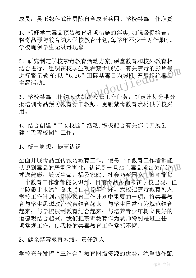 2023年农信社员工述职报告(模板6篇)