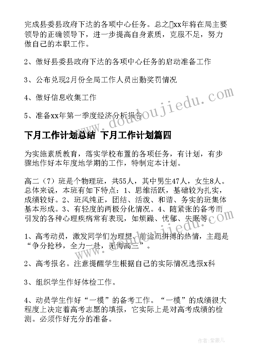 最新可行性报告的模版(汇总5篇)