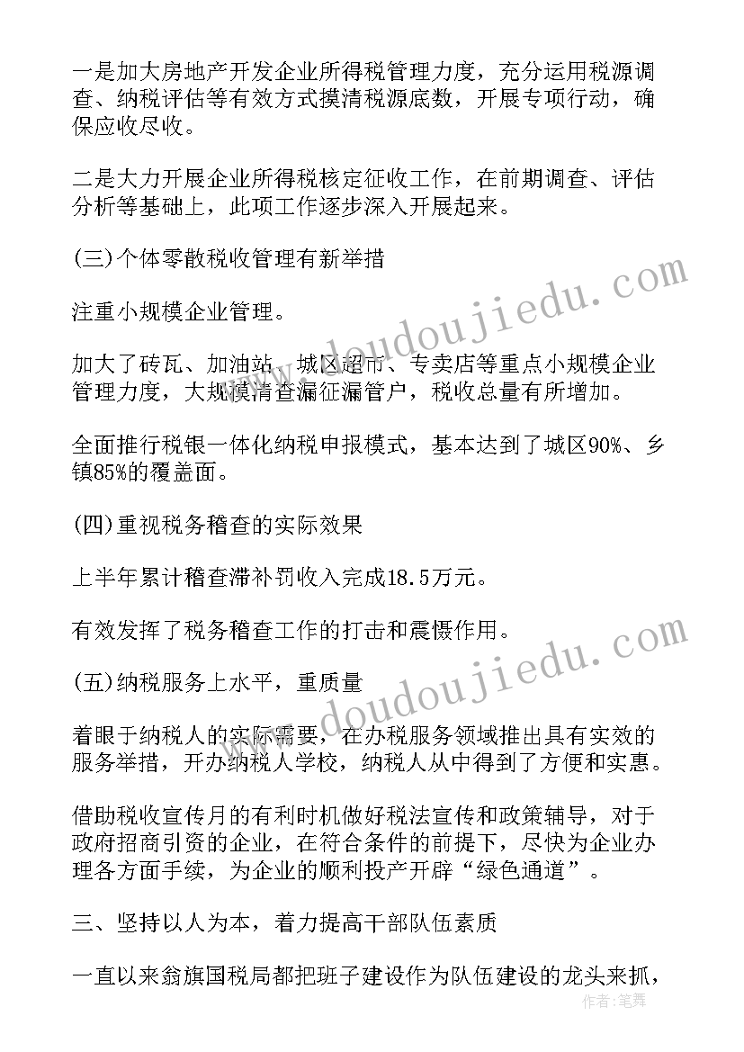 2023年ui设计师工作目标 年度工作计划表格(优质10篇)