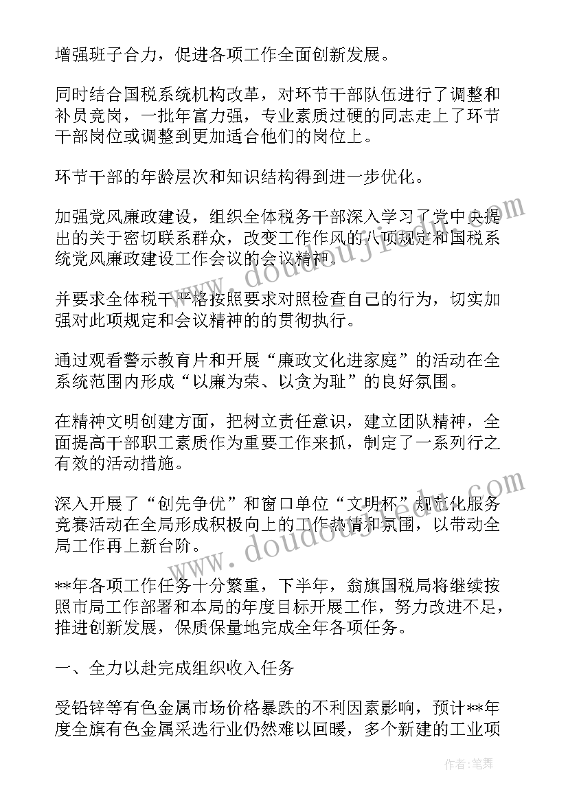 2023年ui设计师工作目标 年度工作计划表格(优质10篇)