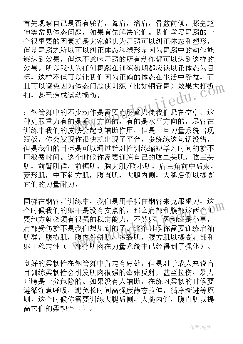 幼儿园小班户外分散活动 幼儿园小班户外活动方案(汇总5篇)