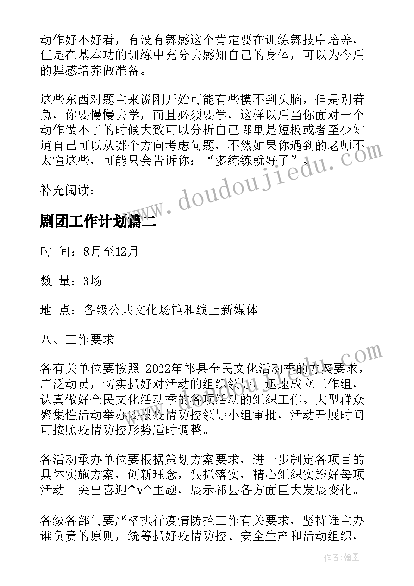 幼儿园小班户外分散活动 幼儿园小班户外活动方案(汇总5篇)