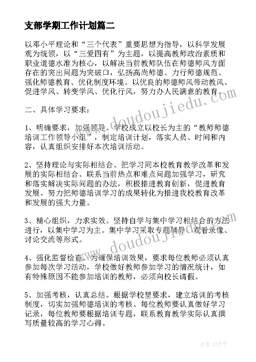 小学音乐新年好教学反思与评价 小学音乐教学反思(优质10篇)