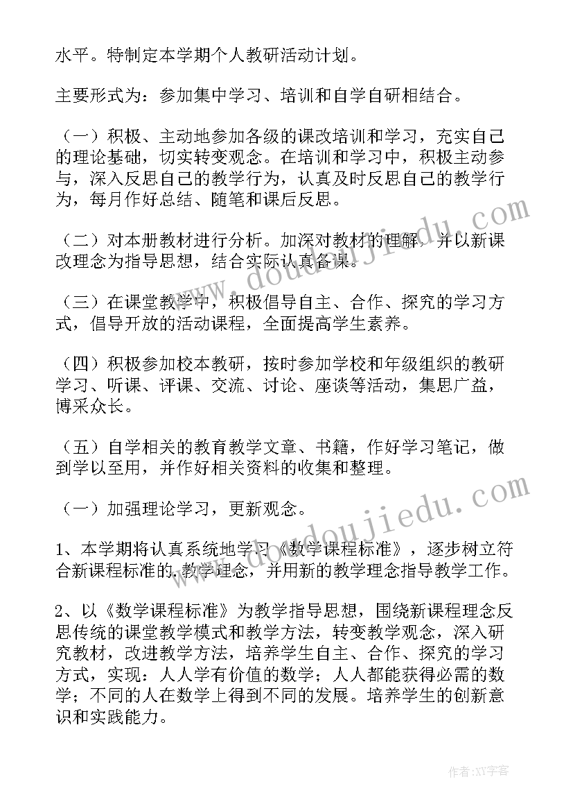 最新保险公司的辞职书 保险公司辞职报告(汇总7篇)