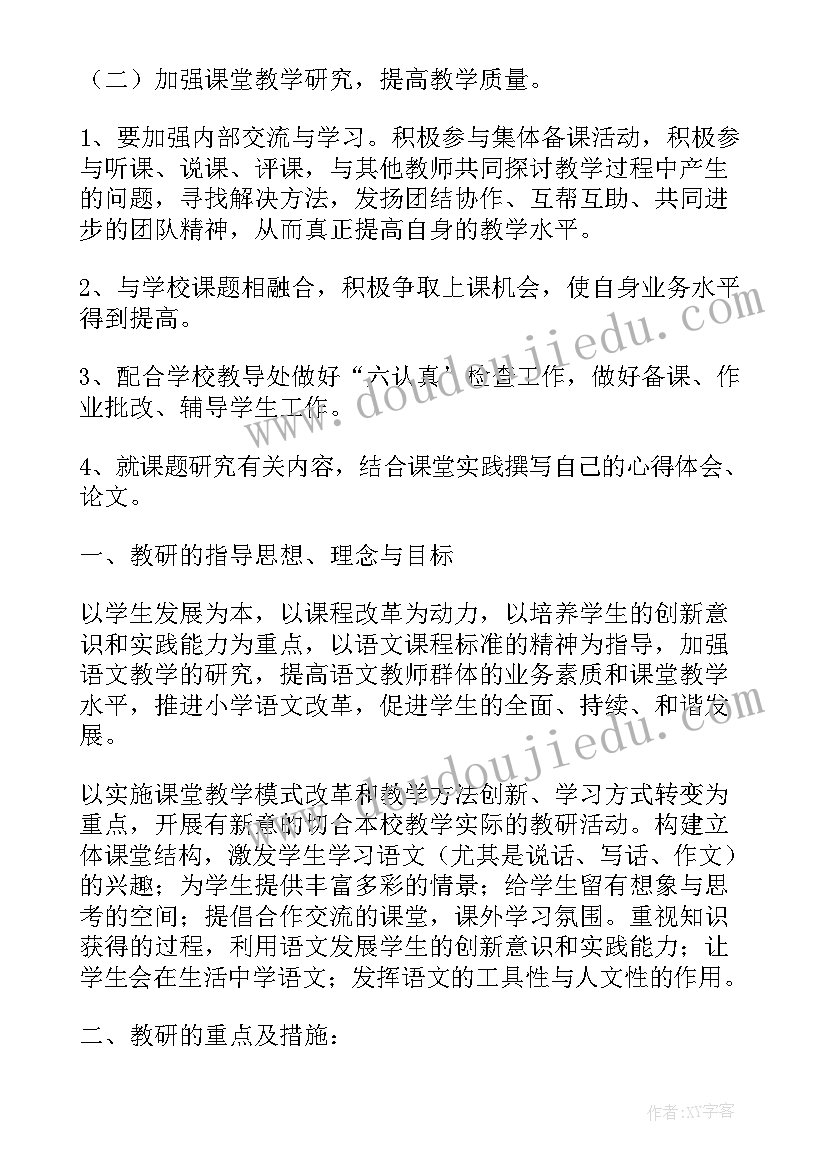 最新保险公司的辞职书 保险公司辞职报告(汇总7篇)