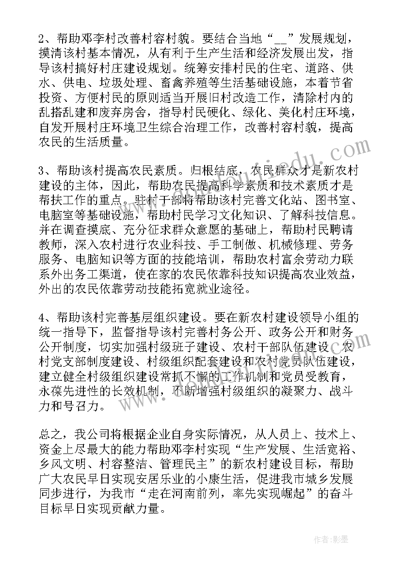 最新各种各样的刷子设计意图 刷子李教学反思(精选7篇)