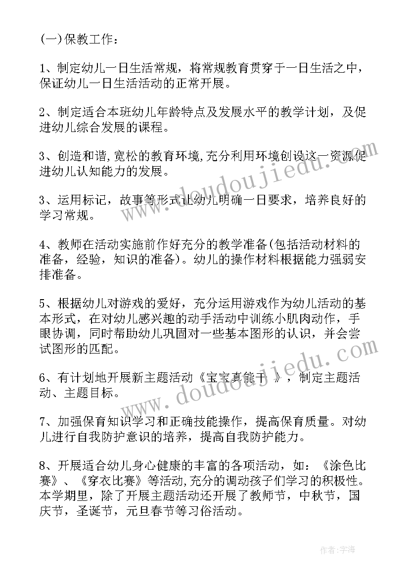 2023年反恐工作方案(大全10篇)