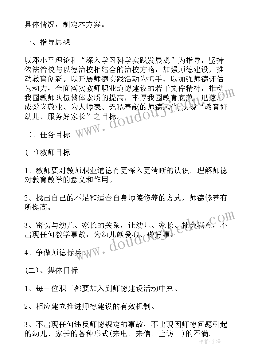 2023年反恐工作方案(大全10篇)