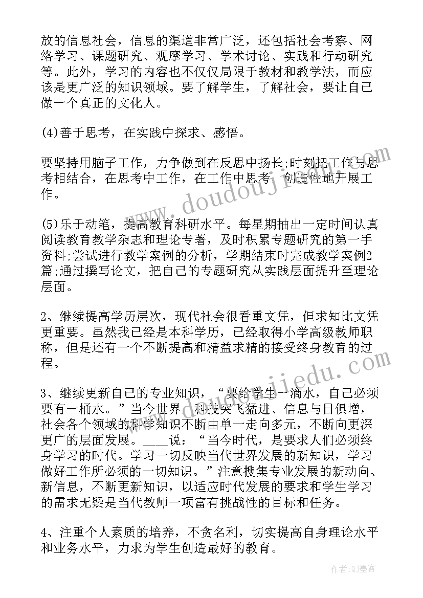 2023年作报告用英语造句 英语实习报告(优质5篇)