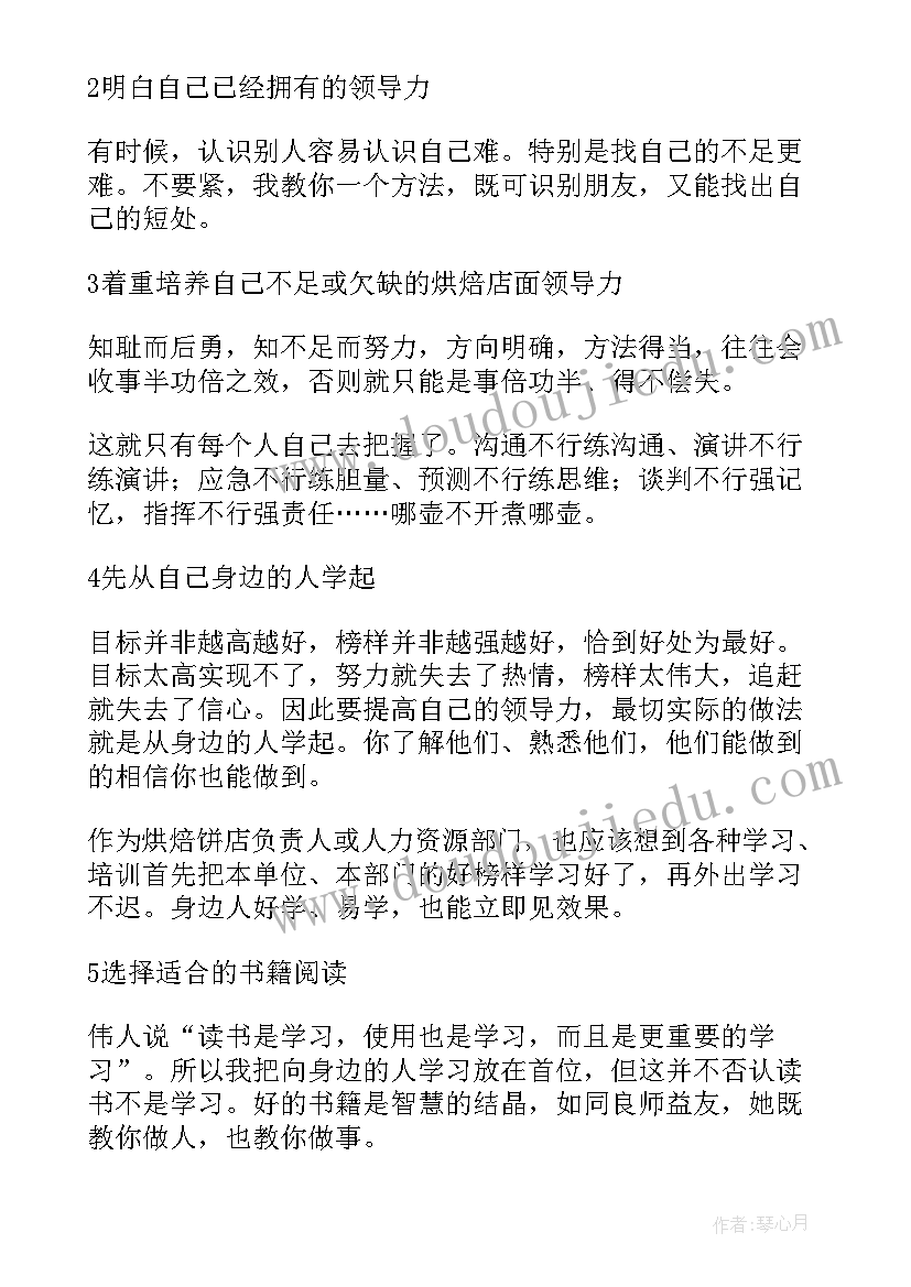 2023年过程质量提升工作计划 推进质量效率提升工作计划(模板5篇)