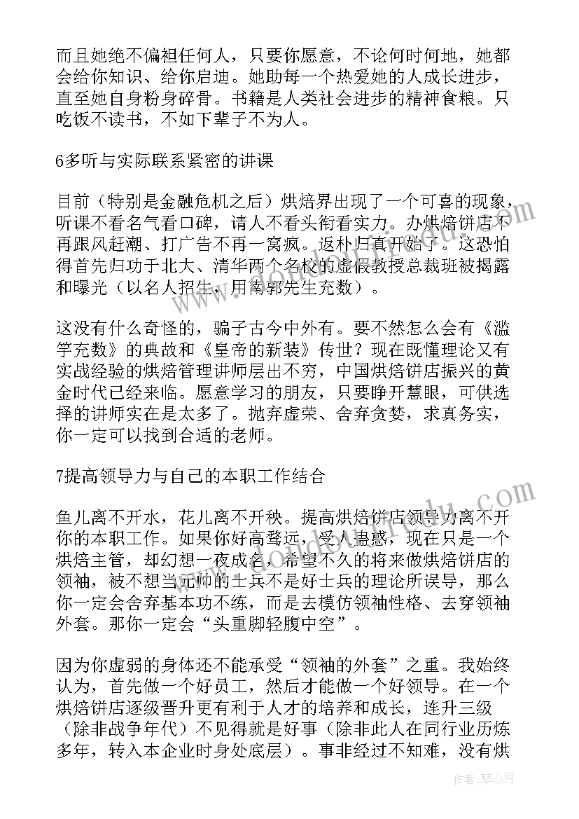 2023年过程质量提升工作计划 推进质量效率提升工作计划(模板5篇)