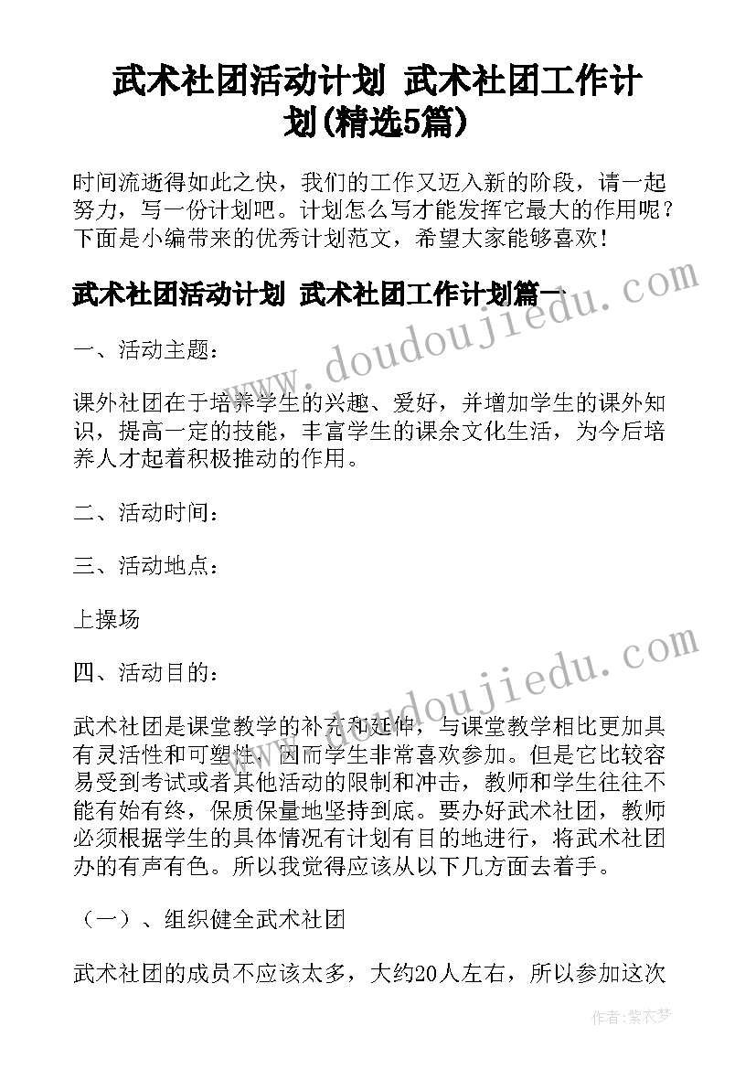 2023年后勤水电安全述职报告 安全后勤副校长工作的述职报告(通用5篇)