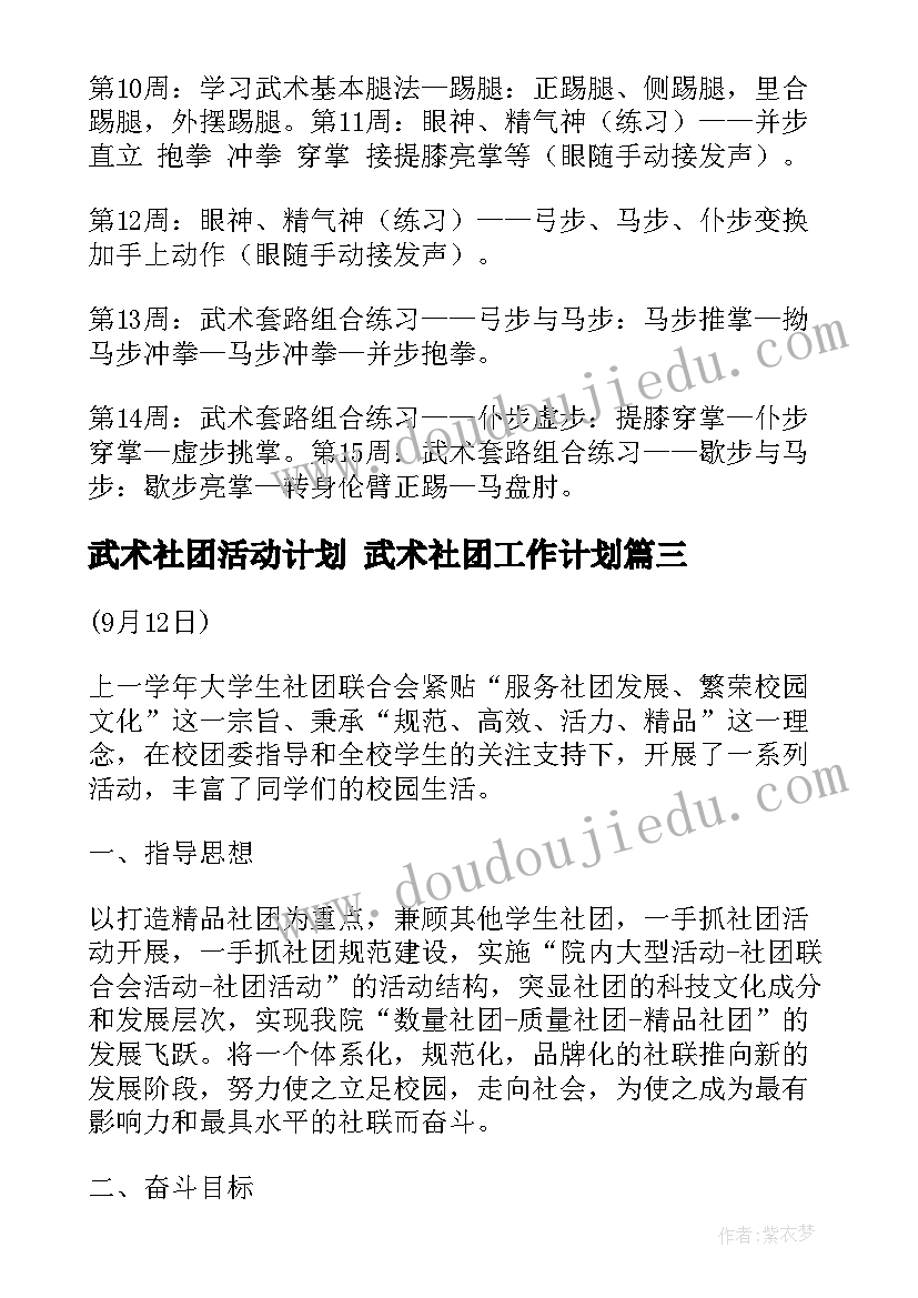 2023年后勤水电安全述职报告 安全后勤副校长工作的述职报告(通用5篇)