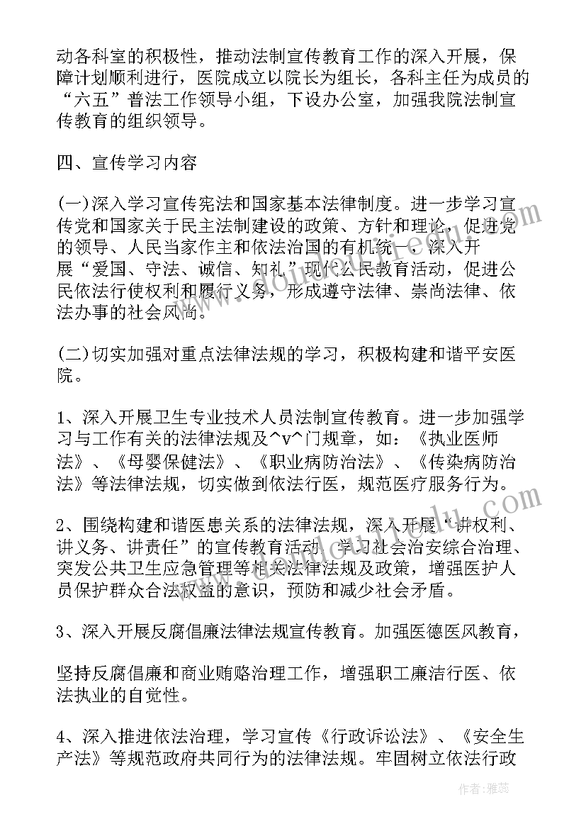 校园科普基地工作计划 企业科普基地工作计划(汇总5篇)