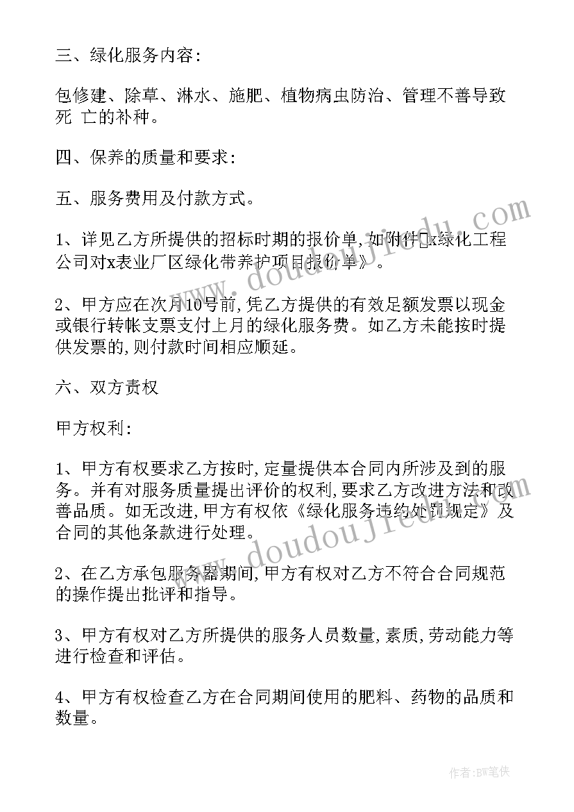 最新申请加人报告(精选5篇)