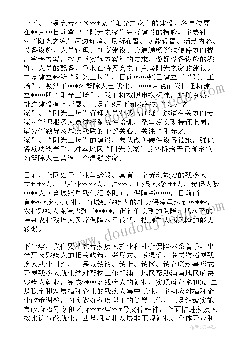 外出考察调研活动方案(优质5篇)