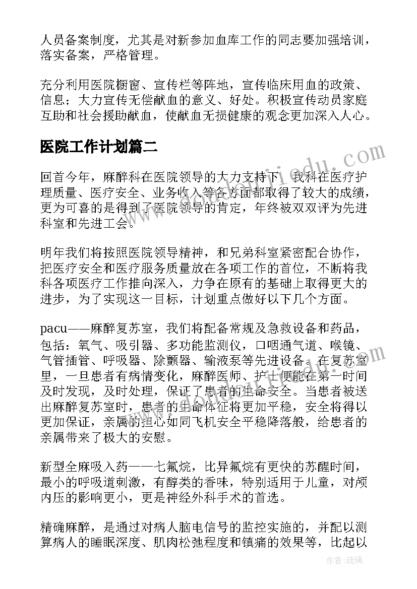 最新海上日岀教学反思 海上的日出教学反思(汇总8篇)