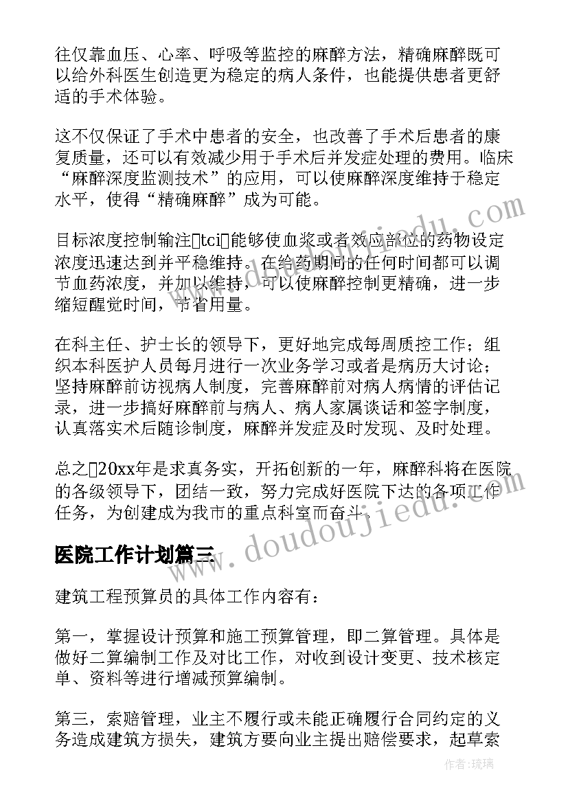 最新海上日岀教学反思 海上的日出教学反思(汇总8篇)