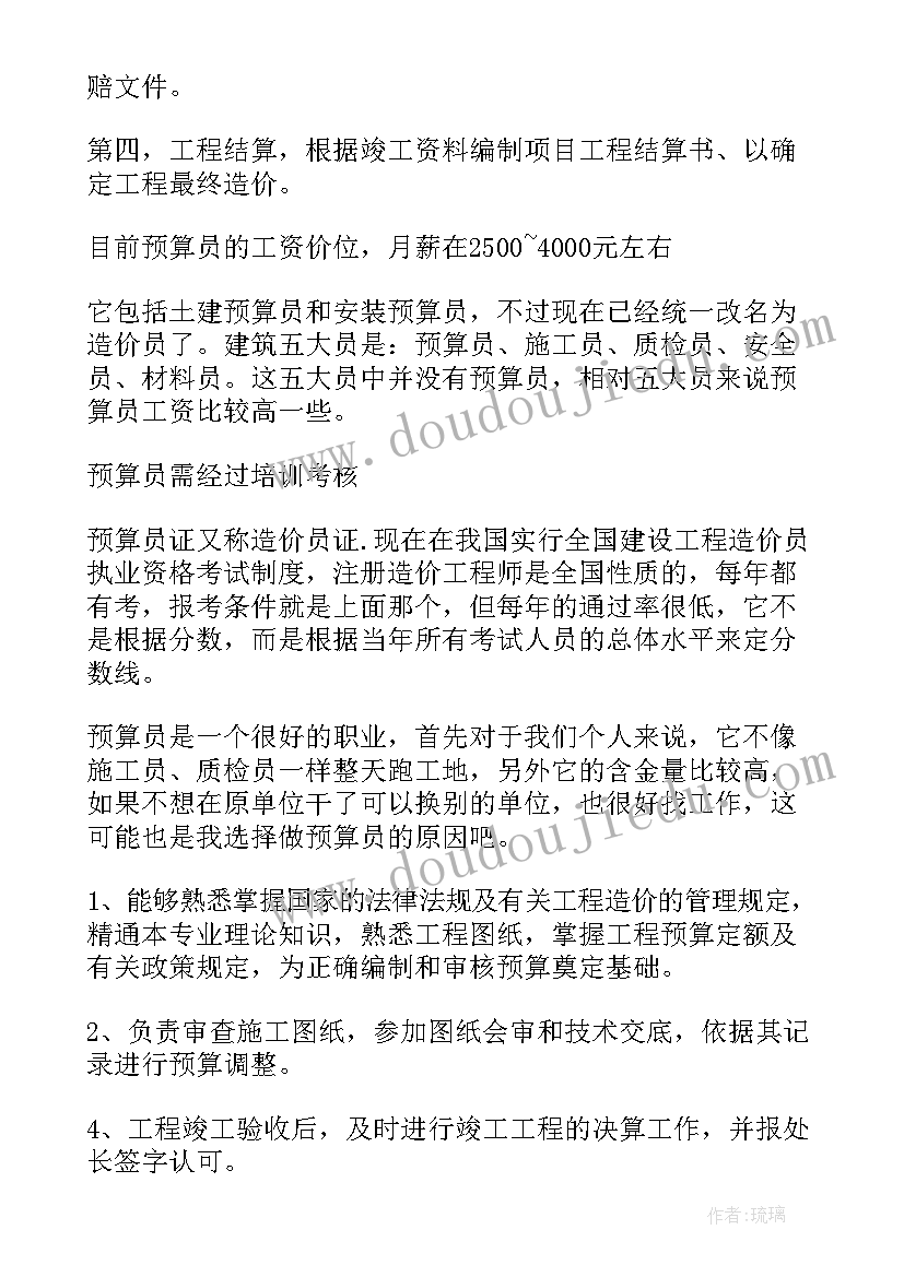 最新海上日岀教学反思 海上的日出教学反思(汇总8篇)