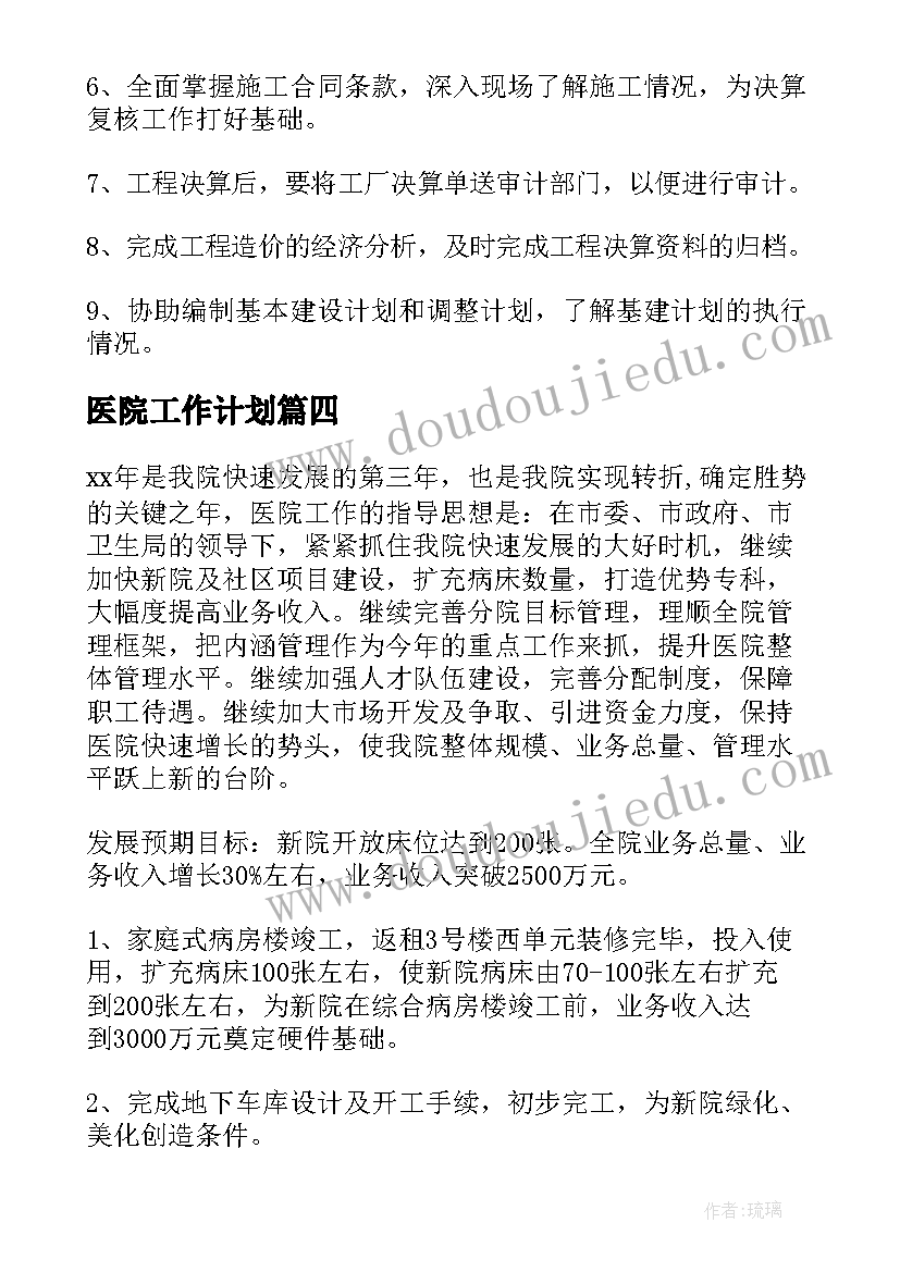 最新海上日岀教学反思 海上的日出教学反思(汇总8篇)