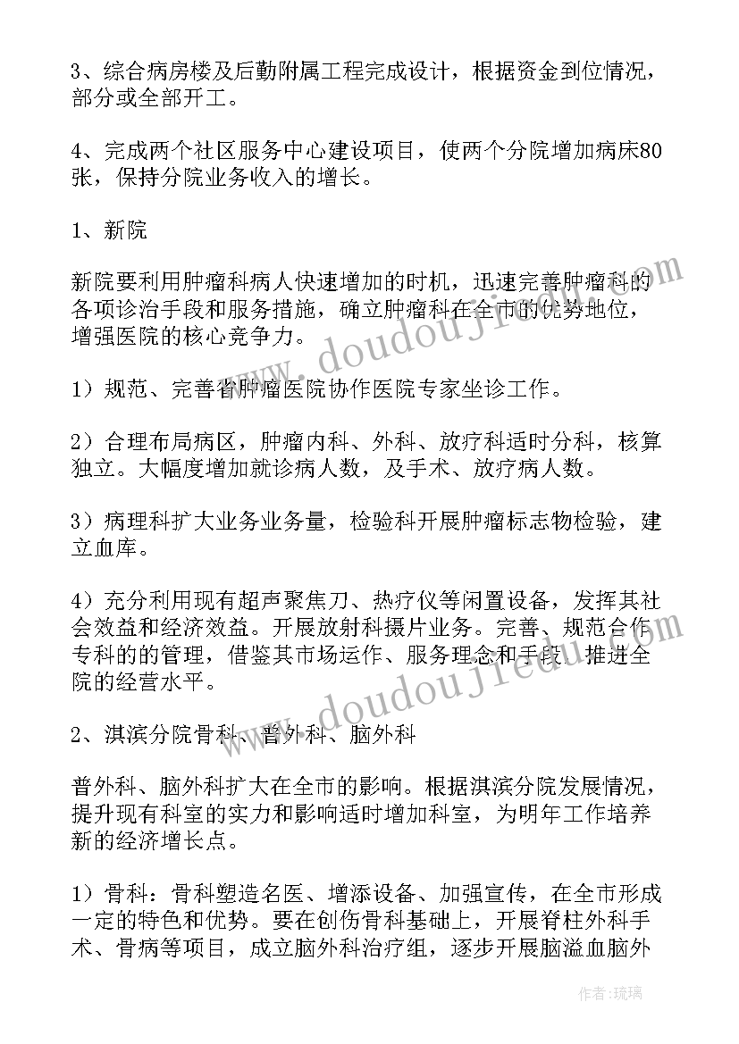 最新海上日岀教学反思 海上的日出教学反思(汇总8篇)