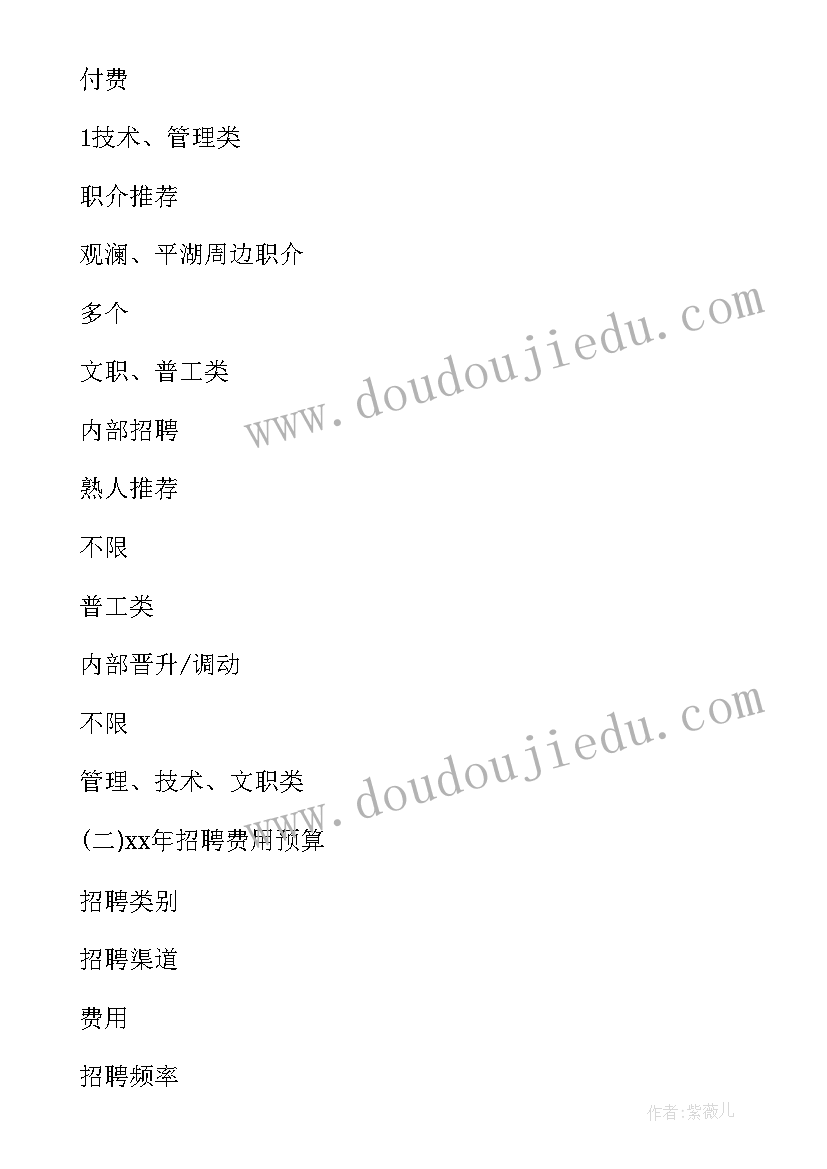 2023年国庆节教学活动反思 二上风娃娃教学反思(优质10篇)