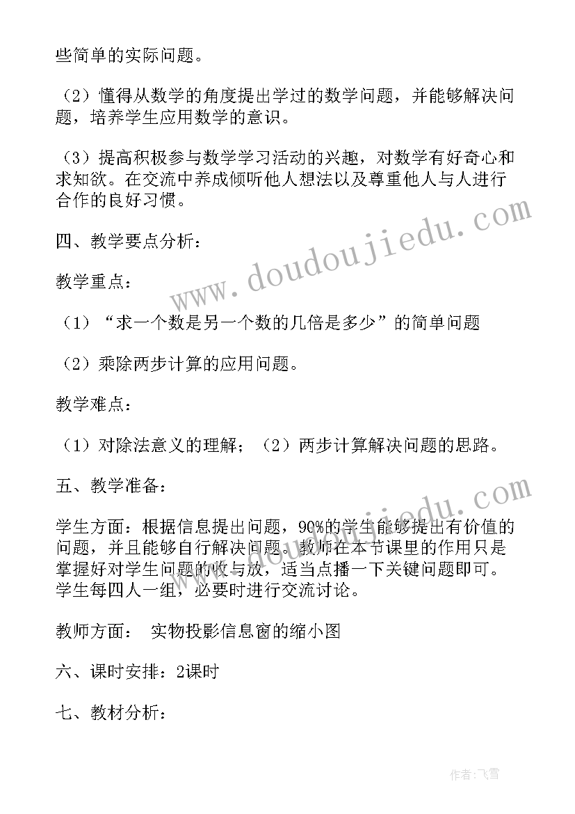 成本会计述职报告个人 成本会计述职报告(模板5篇)