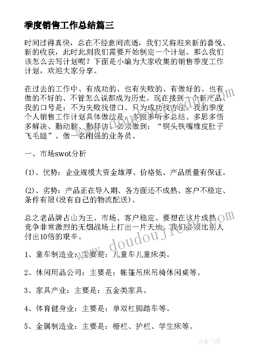 成本会计述职报告个人 成本会计述职报告(模板5篇)